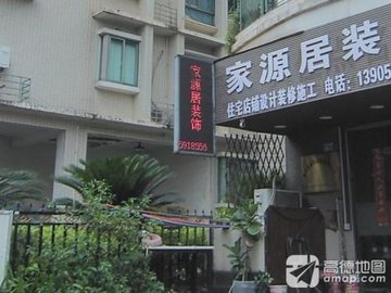 福建福州市鼓楼区附近的装修公司有哪些？