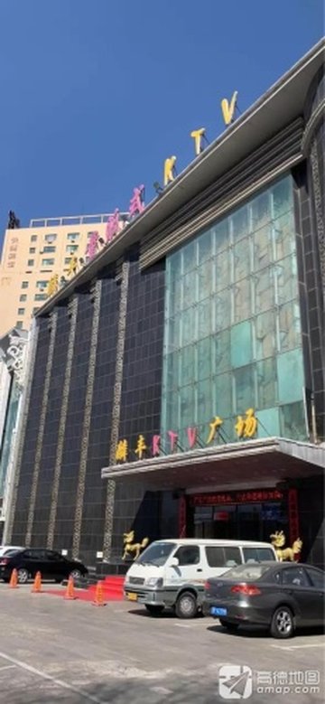 辽宁葫芦岛市龙港区附近的KTV有哪些？