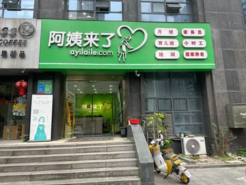 浙江绍兴市越城区附近的保洁公司有哪些？