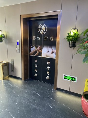 福建三明市三元区附近的桑拿会所有哪些？