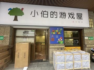 浙江衢州市柯城区附近的电玩城有哪些？