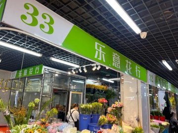 辽宁大连市西岗区附近的鲜花店有哪些？