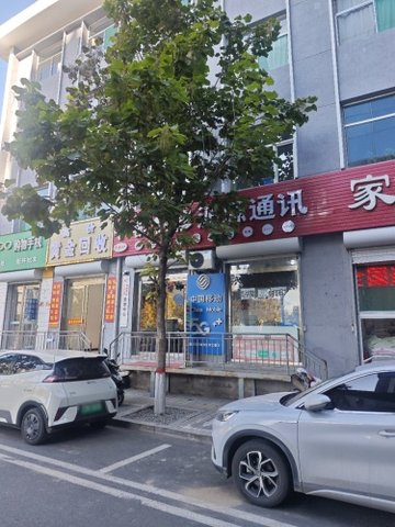 山西忻州市忻府区附近的移动营业厅有哪些？