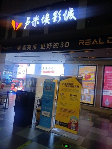 江苏盐城市盐都区附近的电影院有哪些？