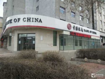 黑龙江鸡西市鸡冠区附近的银行有哪些？