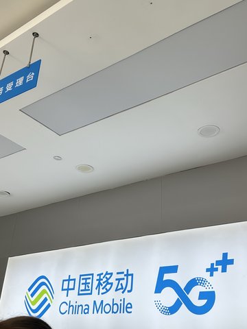 浙江绍兴市越城区附近的移动营业厅有哪些？