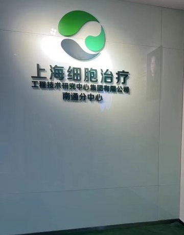 江苏南通市崇川区附近的培训机构有哪些？