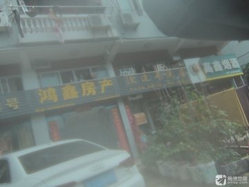 浙江台州市椒江区附近的房产中介有哪些？