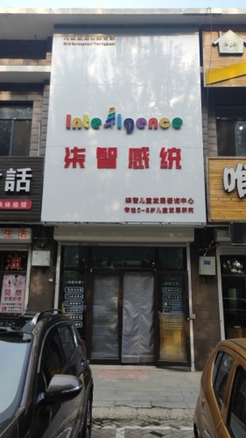 辽宁铁岭市铁岭县附近的培训机构有哪些？