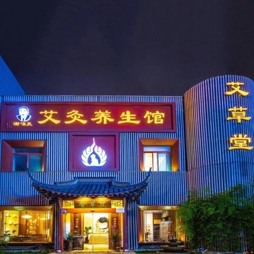 江苏扬州市邗江区附近的SPA店有哪些？