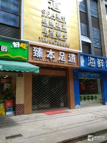 浙江杭州市拱墅区附近的SPA店有哪些？