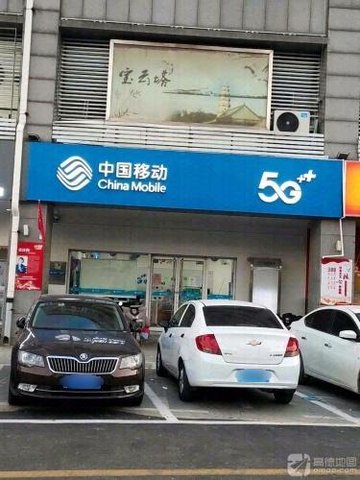 河北衡水市桃城区附近的移动营业厅有哪些？