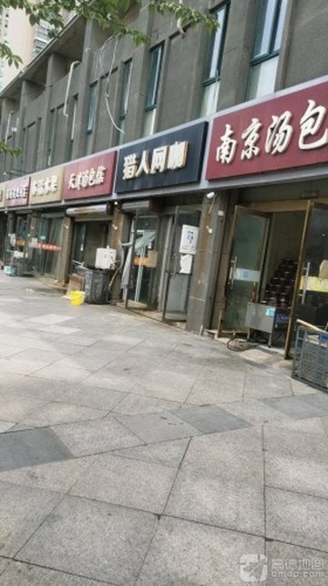 江苏宿迁市宿城区附近的网吧有哪些？