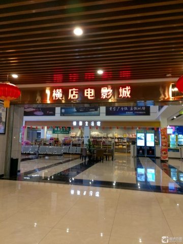 黑龙江双鸭山市尖山区附近的电影院有哪些？