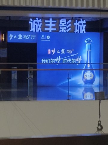 江西新余市渝水区附近的电影院有哪些？