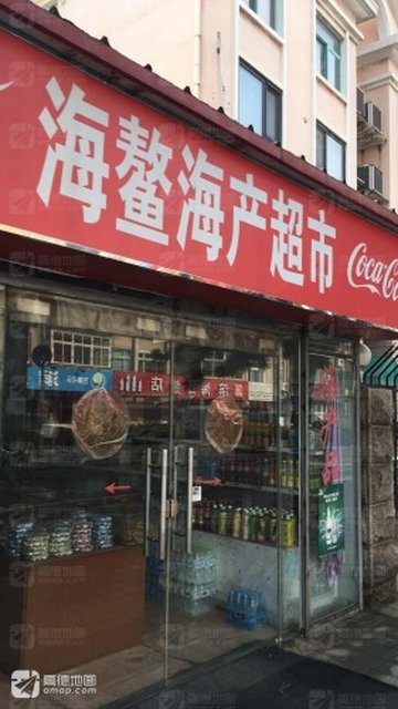 山东青岛市市南区附近的批发市场有哪些？