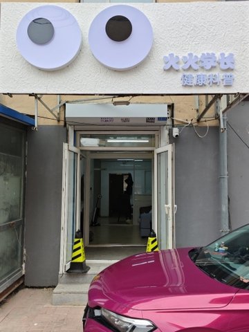 吉林长春市南关区附近的培训机构有哪些？