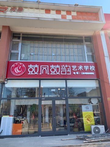 河北承德市双桥区附近的培训机构有哪些？