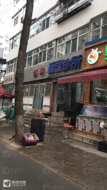 山西太原市杏花岭区附近的医院诊所有哪些？