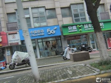 江苏镇江市润州区附近的移动营业厅有哪些？