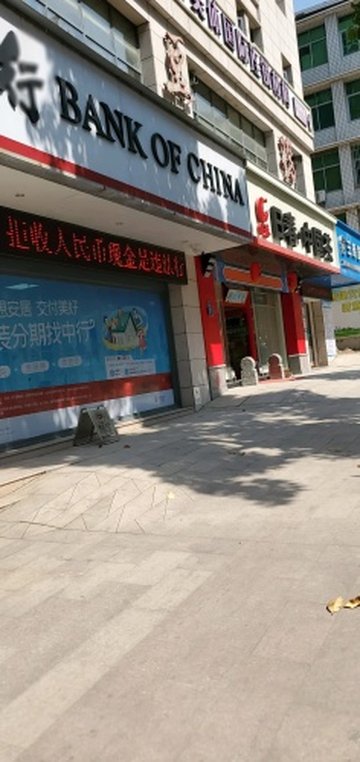 福建三明市三元区附近的银行有哪些？