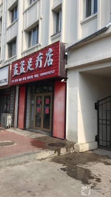 黑龙江鹤岗市向阳区附近的足疗按摩店有哪些？