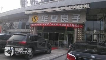 山东济南市历下区附近的足疗按摩店有哪些？