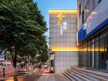 青海西宁市城中区附近的酒店有哪些？