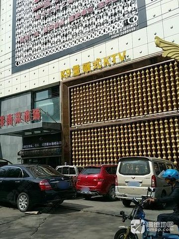 黑龙江七台河市桃山区附近的KTV有哪些？