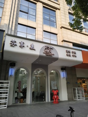江苏盐城市盐都区附近的美容美发店有哪些？