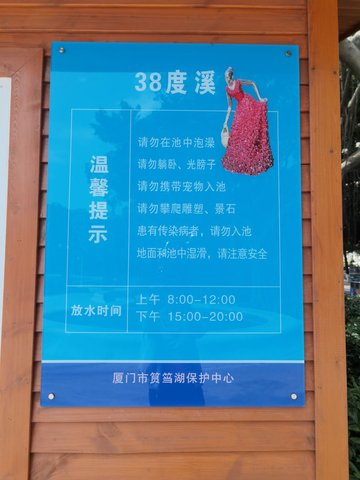 福建厦门市思明区附近的洗浴店有哪些？