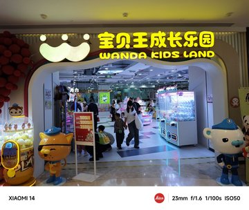 浙江舟山市定海区附近的游乐场有哪些？