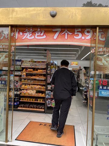 浙江嘉兴市南湖区附近的商场超市有哪些？