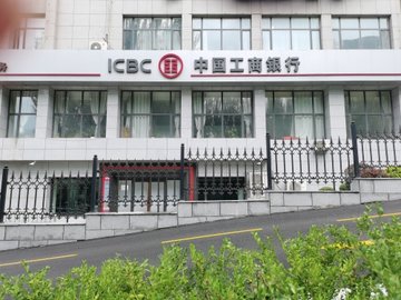 辽宁本溪市平山区附近的银行有哪些？