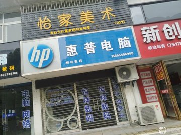 安徽黄山市屯溪区附近的培训机构有哪些？