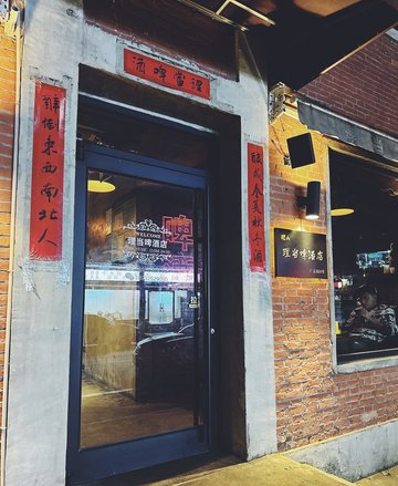 河北唐山市路北区附近的酒吧夜店有哪些？