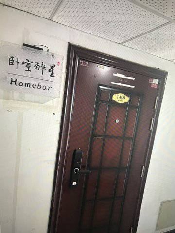 河北石家庄市桥西区附近的酒吧夜店有哪些？