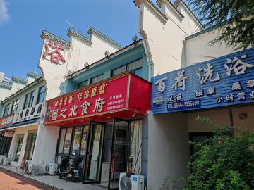 安徽池州市贵池区附近的洗浴店有哪些？