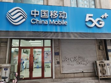 吉林吉林市船营区附近的移动营业厅有哪些？