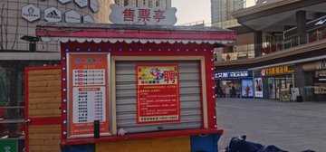 安徽六安市金安区附近的游乐场有哪些？