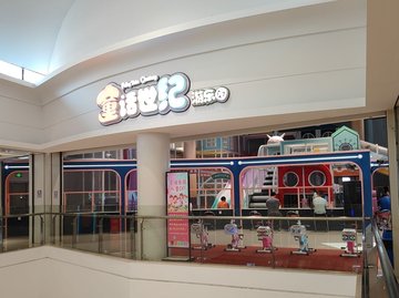 浙江绍兴市越城区附近的游乐场有哪些？