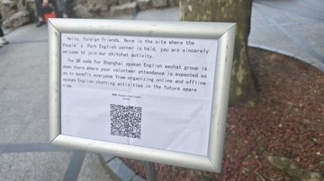 上海黄浦区附近的培训机构有哪些？