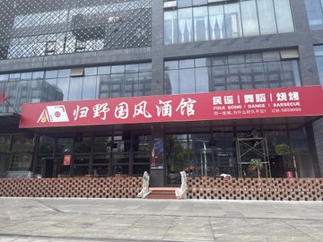 安徽铜陵市铜官区附近的酒吧夜店有哪些？