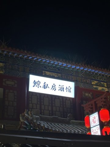 山西太原市杏花岭区附近的酒吧夜店有哪些？
