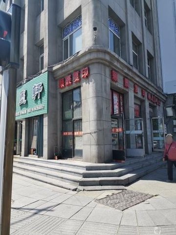 吉林通化市东昌区附近的律师事务所有哪些？