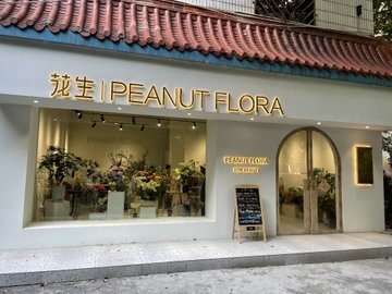 江西南昌市东湖区附近的鲜花店有哪些？