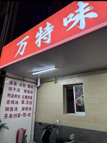 安徽合肥市庐阳区附近的饭店餐馆有哪些？
