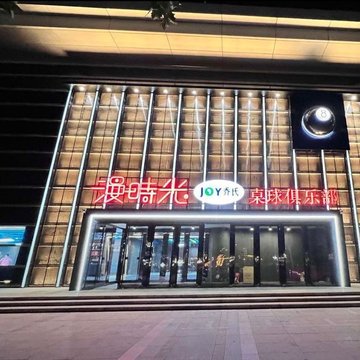 辽宁锦州市太和区附近的台球厅有哪些？