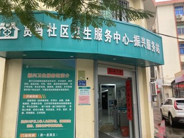 福建厦门市思明区附近的医院诊所有哪些？