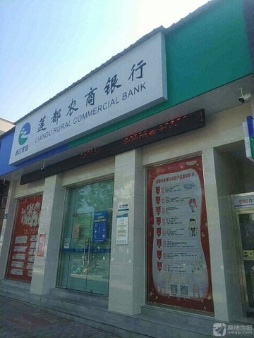 浙江丽水市莲都区附近的银行有哪些？